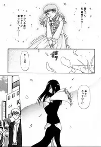 [Hitsujiko] Yubikiri (Kanzenban)