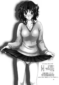 [HANAMARU MUGEN GYM] Tanamachi (Amagami) (English) =Team Vanilla=