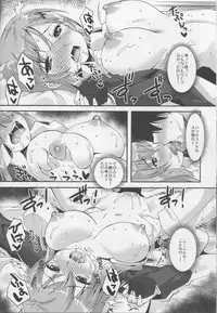 (C86) [Makuu Gundan (Shinozuka Atsuto)] Makuu SuzuKuma Tsuushin (Kantai Collection -KanColle-)