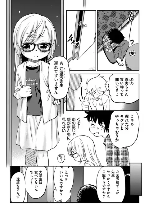 COMIC AUN 2017-04