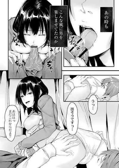 Kono Koi wa, Kitto Amai.