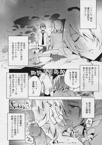 Koushoku Shounen Vol. 04