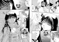 (C82) [Candy Pop (Itou Ei)] Tsurara Suiminkan (Nurarihyon no Mago)