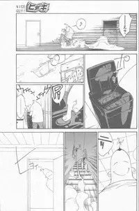 COMIC Penguin Club Sanzokuban 2001-08 [Incomplete]