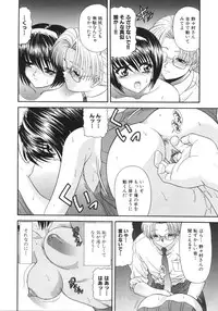 [Blue Blood] What is love?