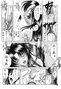 [Amayumi] Sakura Sakura