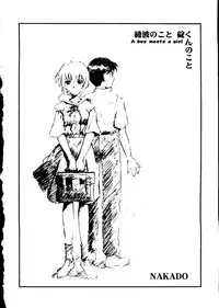 [Tachibana Seven, Nakado] Welcome (Various)