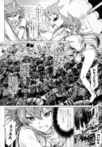 COMIC Unreal 2016-02 Vol. 59