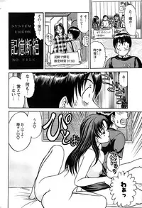 Action Pizazz Special 2007-04