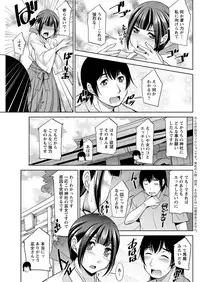 Action Pizazz DX 2017-10 [Digital]