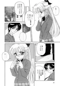 [VECSTAR] Body Language