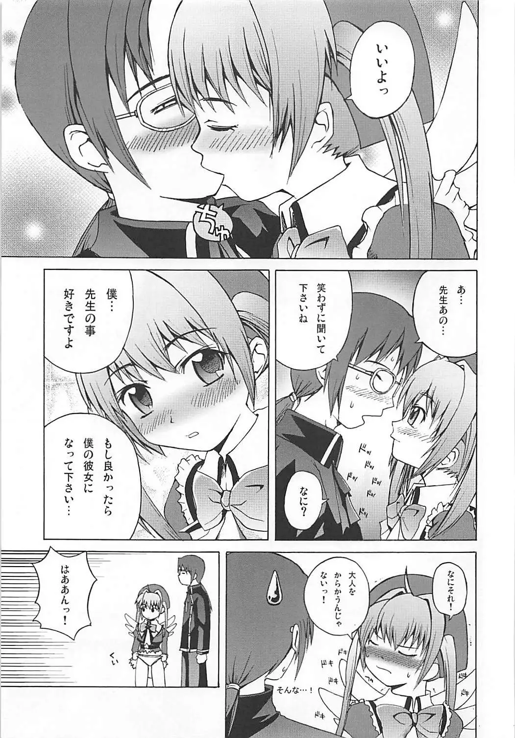 まろまろマロンさん1024mb