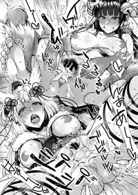 [NIGHT FUCKERS (Mitsugi)] Itsumo no Yuel (Granblue Fantasy) [Digital]