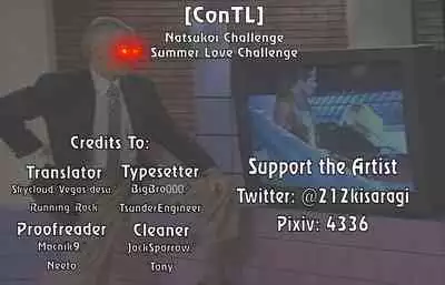 Natsukoi Challenge | Summer Love Challenge