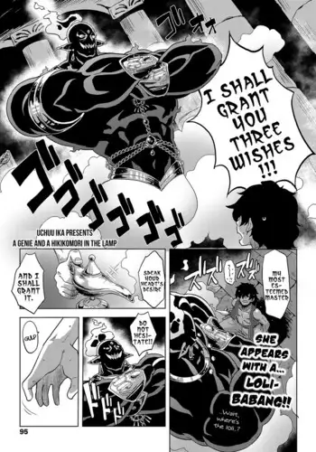 [Uchuu Ika] Lamp de Majin de Hikikomori | A genie and a hikikomori in the lamp (Towako 8) [English] {CapableScoutMan & bigk40k} [Digital]