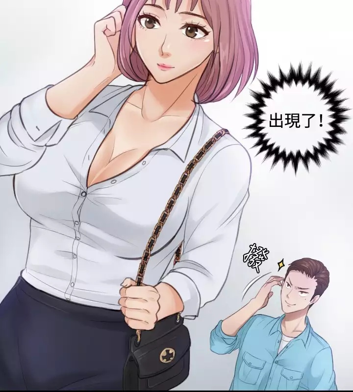 本能解决师 Ch.1~7 中文