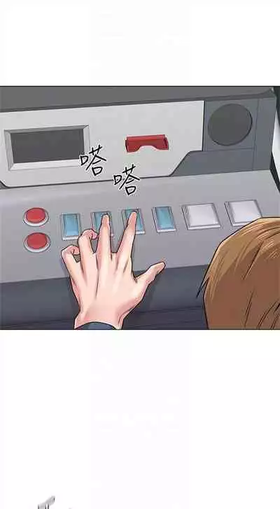 （周3）老师 1-55 中文翻译（更新中）