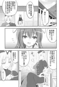 Udonge ga Okusuri no Zaiko Shobun Suru Hon