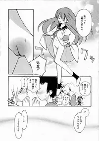 Comic RIN Vol. 4 [2005-04]