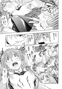 [Studio Wallaby (Kura Oh)] Futari no Toki (Neon Genesis Evangelion)