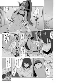 (HaruCC23) [Pipiya (Noah)] L'heure bleue (Undertale)