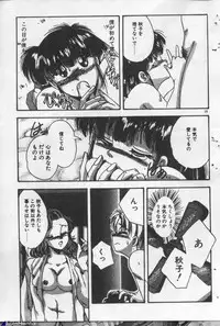 [Kawahara Shin] Yappari Kimi ga Suki!