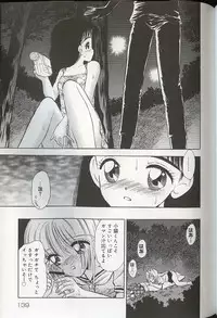 [Anthology] Pretty Sisters EX