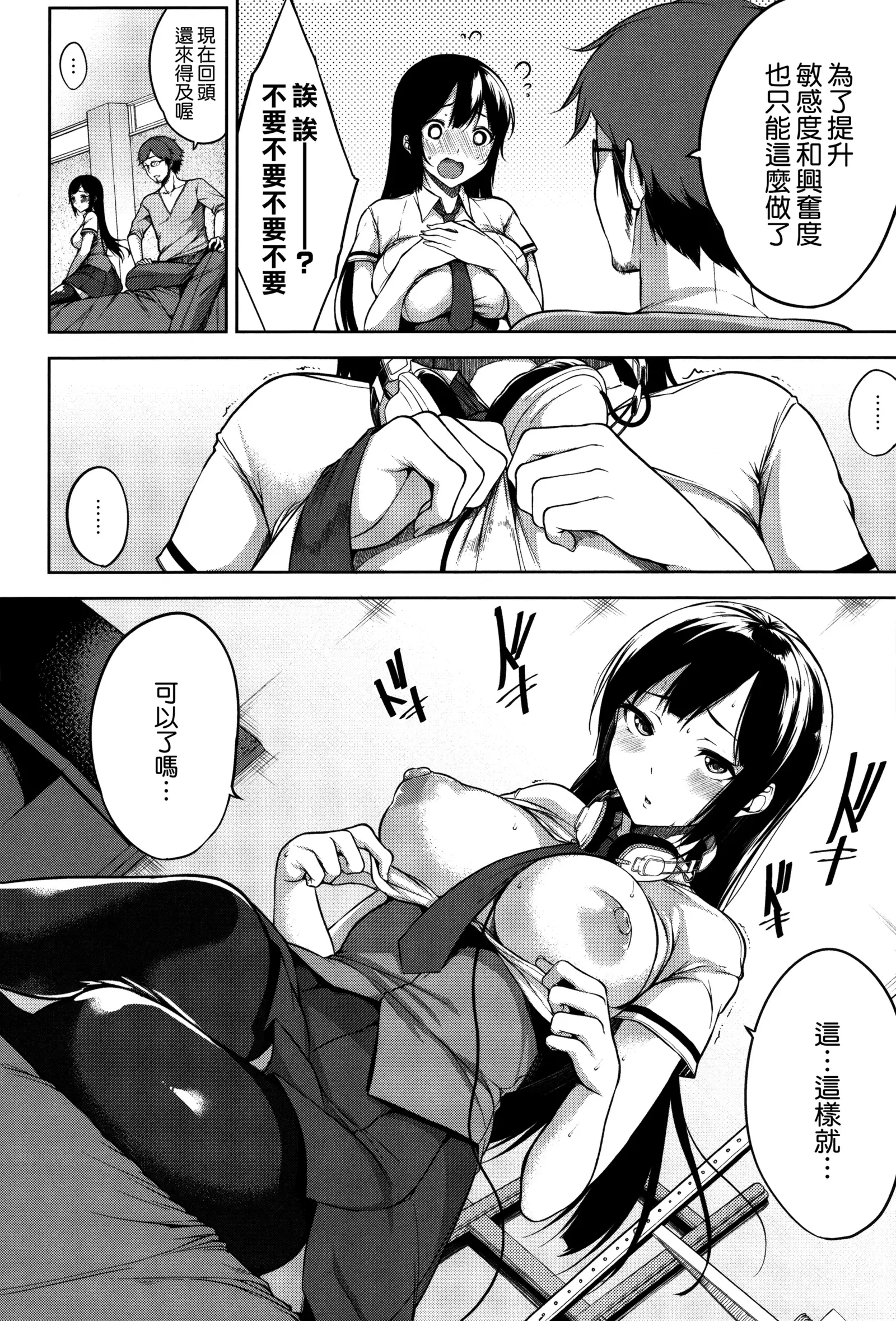 Bed no Shita no Joou-sama