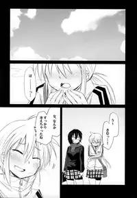 (C77) [Energia (Pikachi)] Tora Heart (Hyakko)