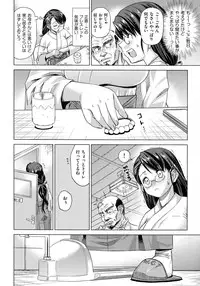 [Abe Morioka] Neko-Miko