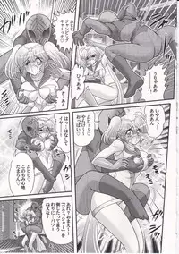 [Kamitou Masaki] Amazing Victory Girl