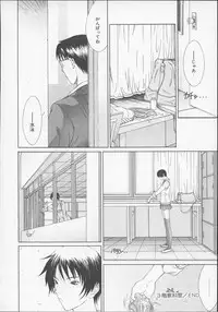 [Sarada Masaki] X Lunch