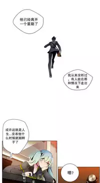 [Juder] 莉莉丝的脐带(Lilith`s Cord) Ch.1-22 [Chinese]