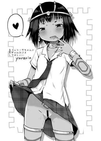 Golden Tamasui Devil