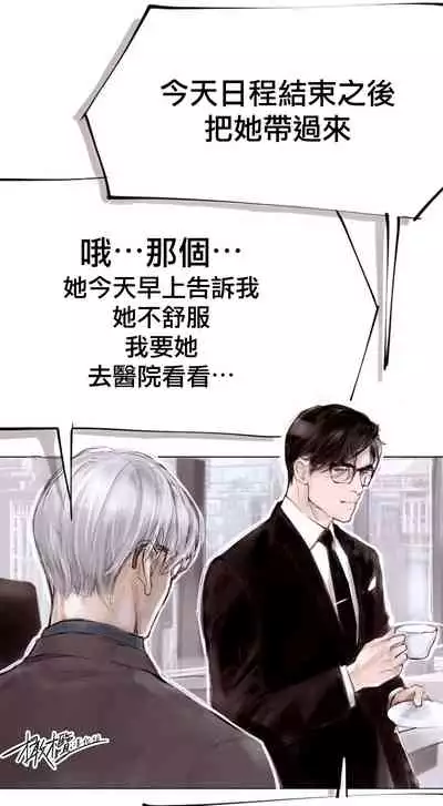 [로맨스]告白00~03话[中文] [橄榄汉化组]