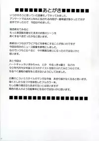 [Crimson (Carmine)] DOLLS 2 (D.Gray-man)