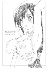 (C83) [Shinjae Iinkai (Mukasa Kouki)] Velvet Voix IV (Final Fantasy VII)