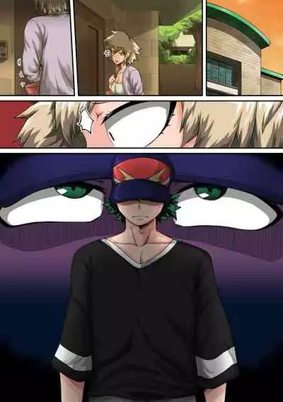 僕のハーレムアカデミア7話「爆豪ママとの夏休み中編」