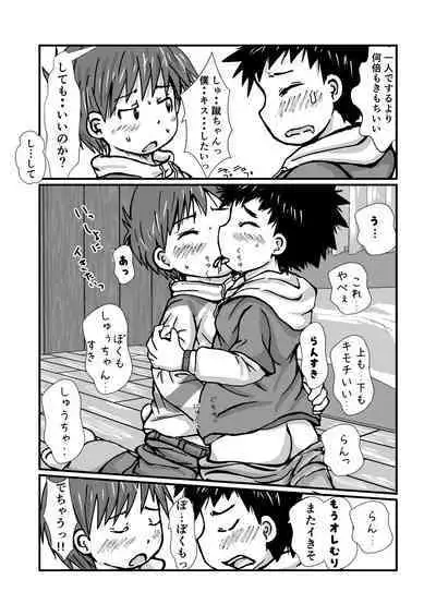 謎解きイベント館 TrueOrFalse