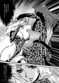 [Yuriai Kojinshi Kai (Yuri Ai)] LUVLADY [Digital]