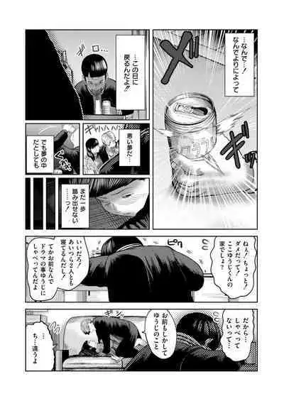 Comic Kaien VOL.16