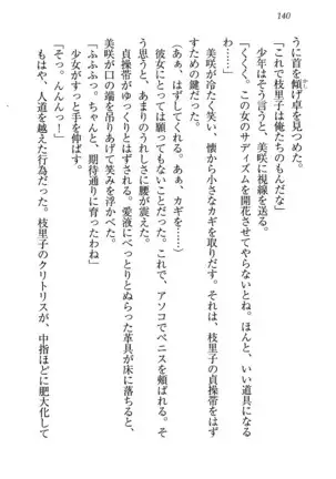 せんせい～W授業