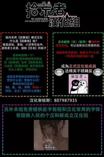 Sahara no Sekiganrou | 撒哈拉的独眼狼 1-6