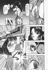 [Sou Akiko] Cats On The Black Cage