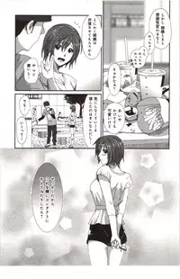 [Ryoh-Zoh] Euphoria Juice