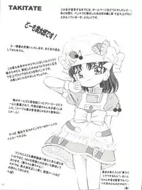 (C76) [Takitate (Kantarou)] Mahou Kyuushiki 17 Majokko Donburi (Various)