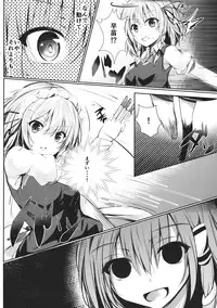 (C89) [FDSP (yuujin)] Gensou Panic (Touhou Project)