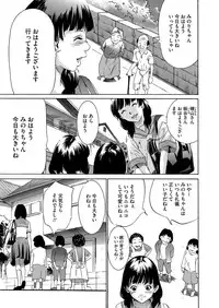 Comic Megastore H 2013-03 [Digital]