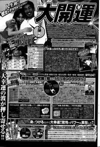 COMIC Penguin Club Sanzokuban 2015-04