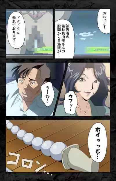 Hana no Joshi Ana Newscaster Etsuko Nama de Ikimasu! Kanzenban